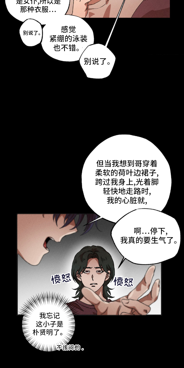 第141话18