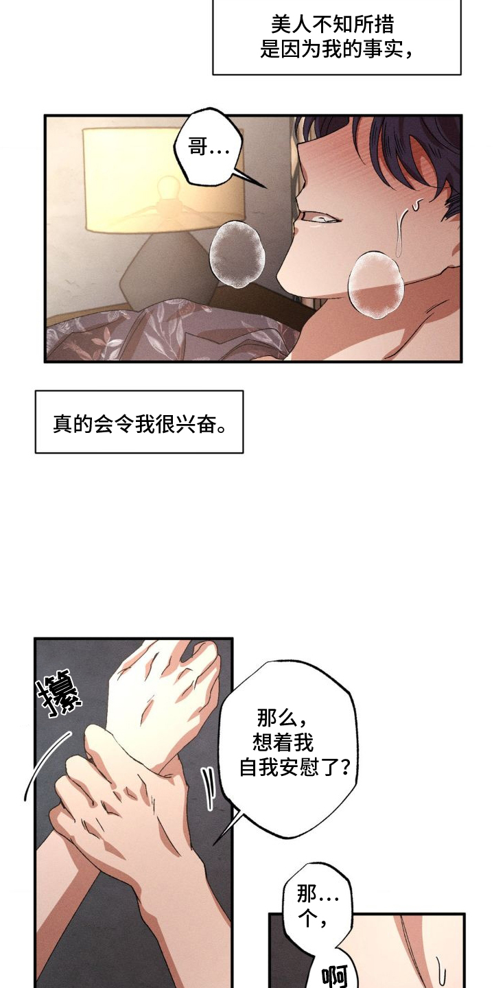 第144话2