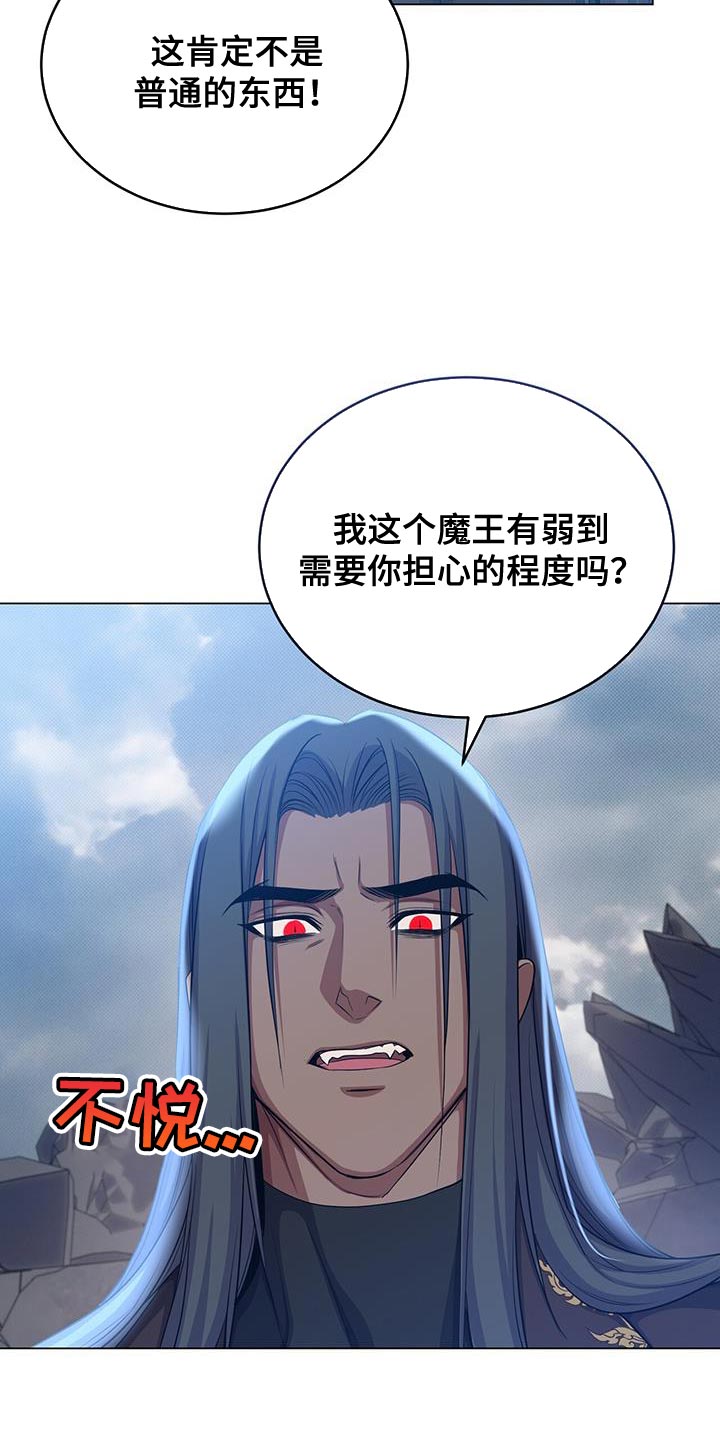 第105话10