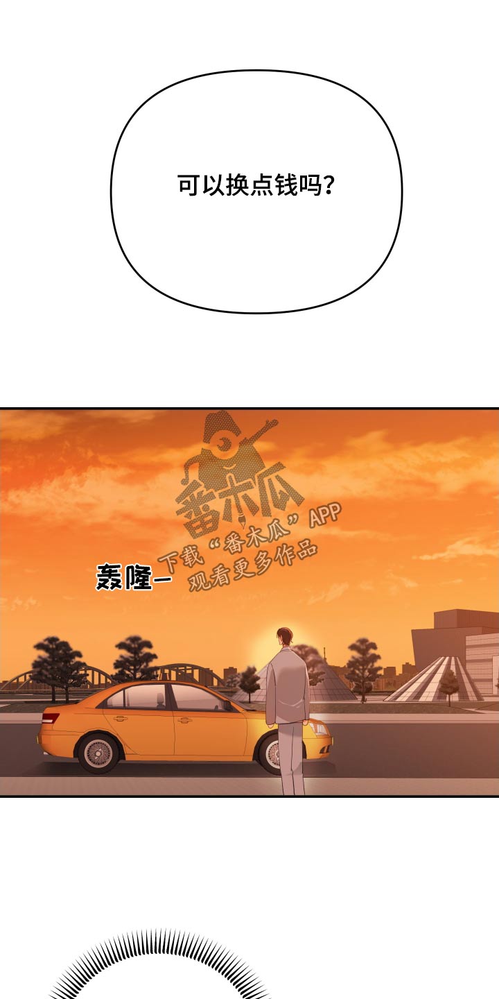 第78话12