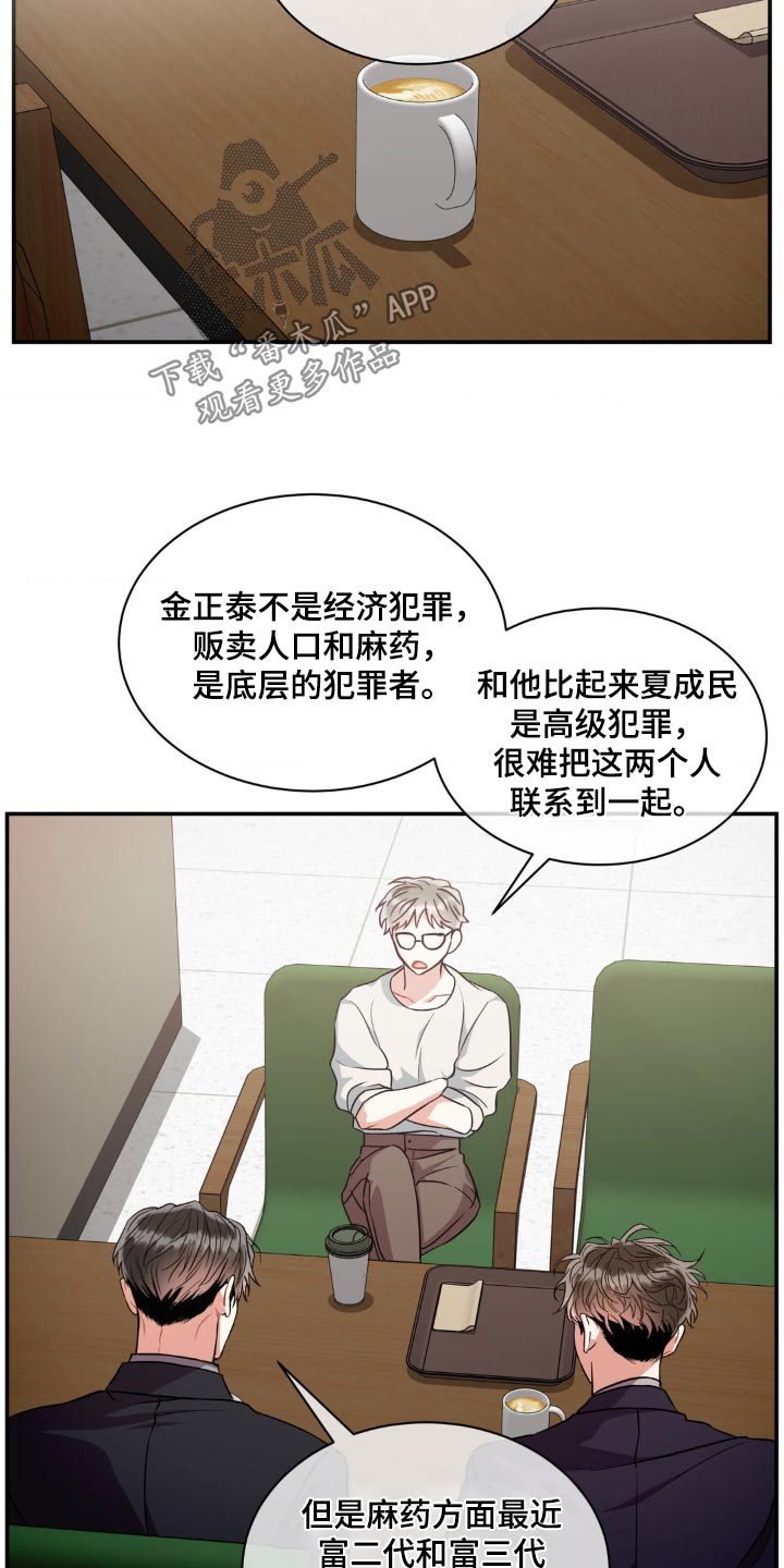 第135话3