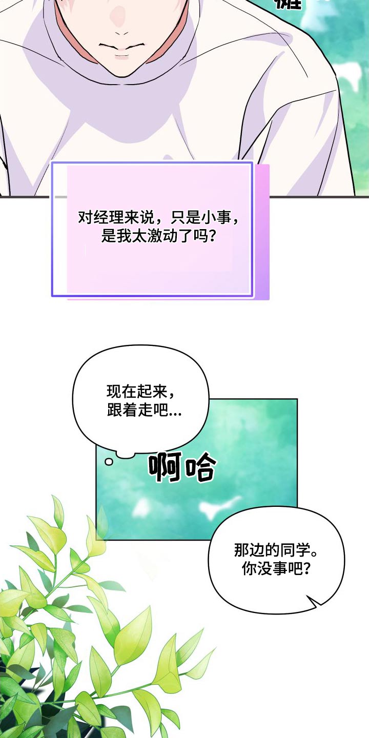 第30话15