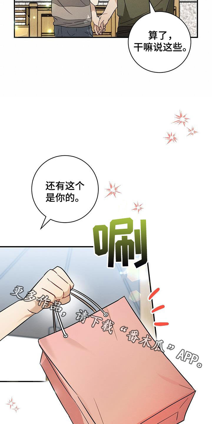 第46话22