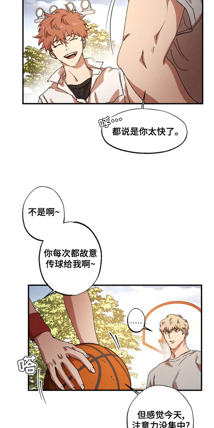 第146话2