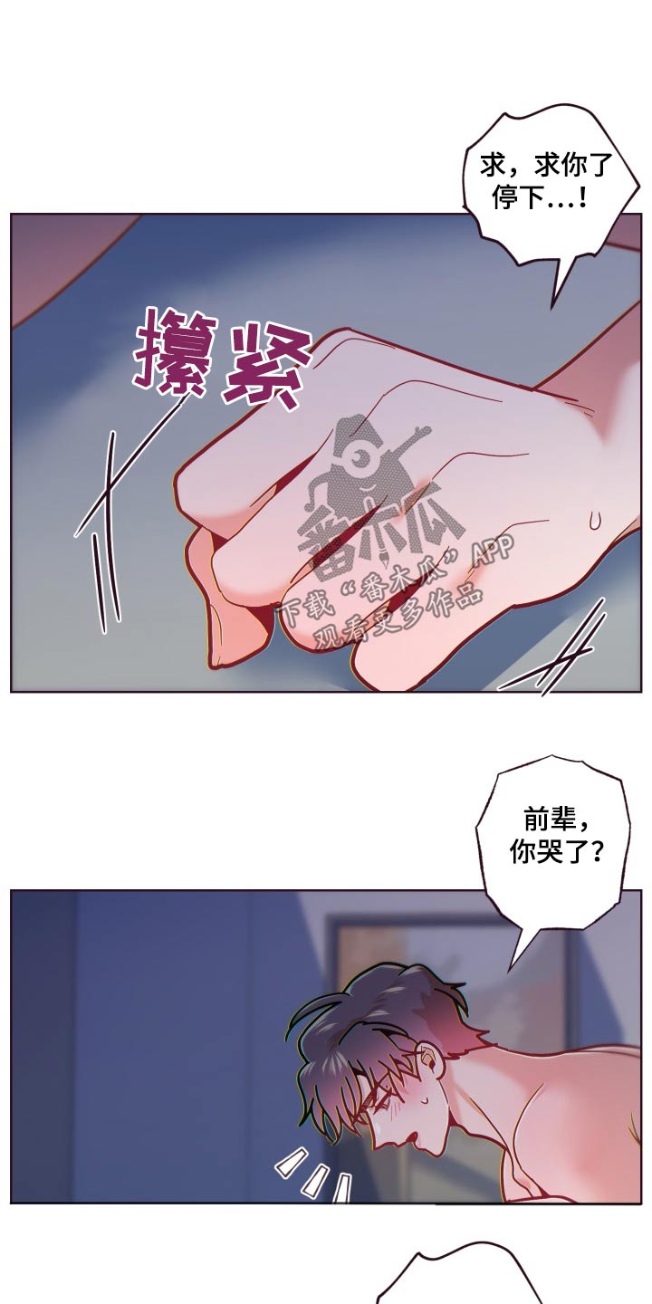 第75话10