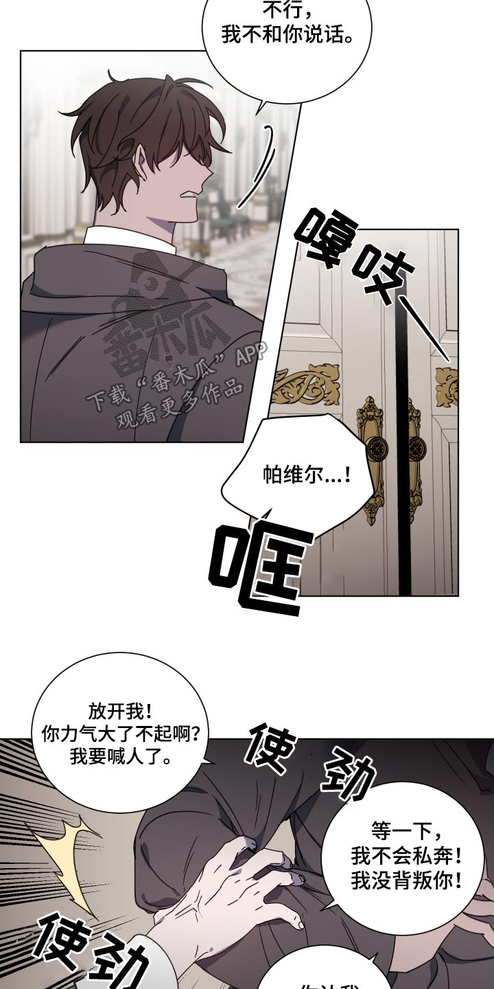 第56话15