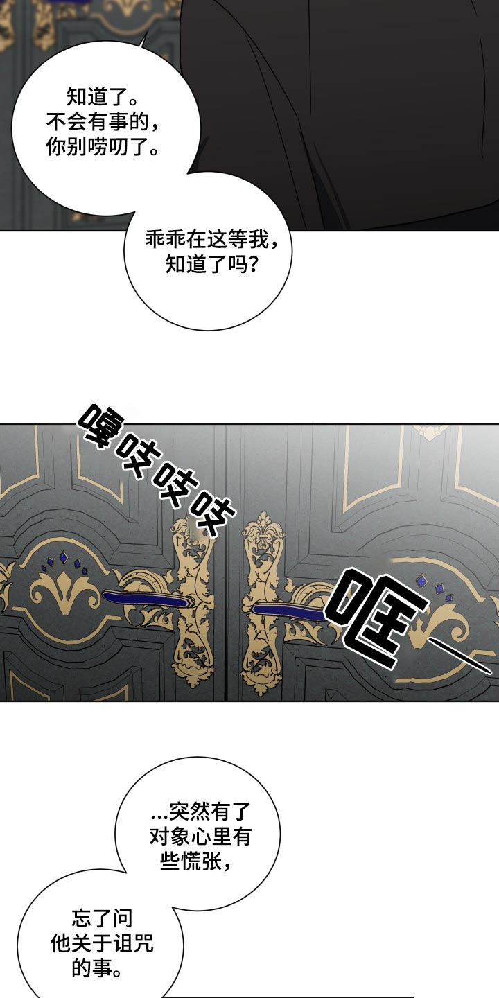 第56话3