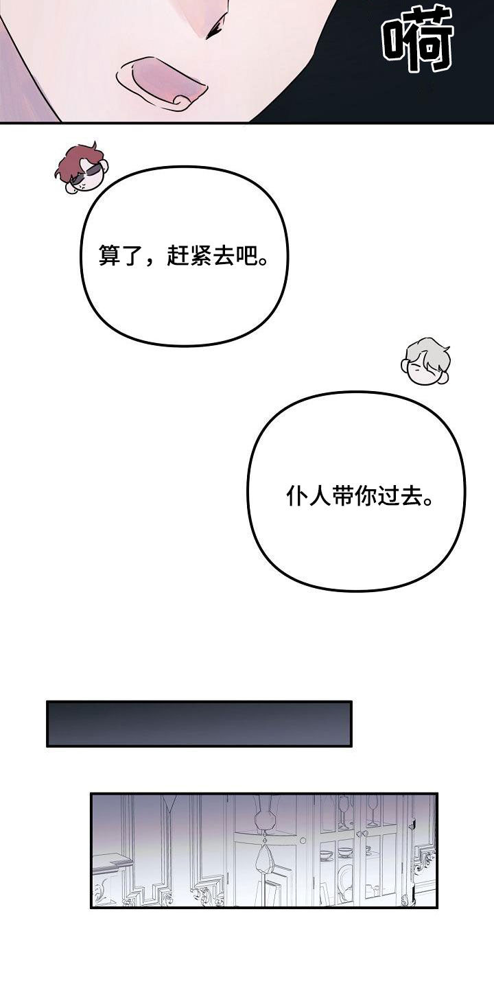 第53话15