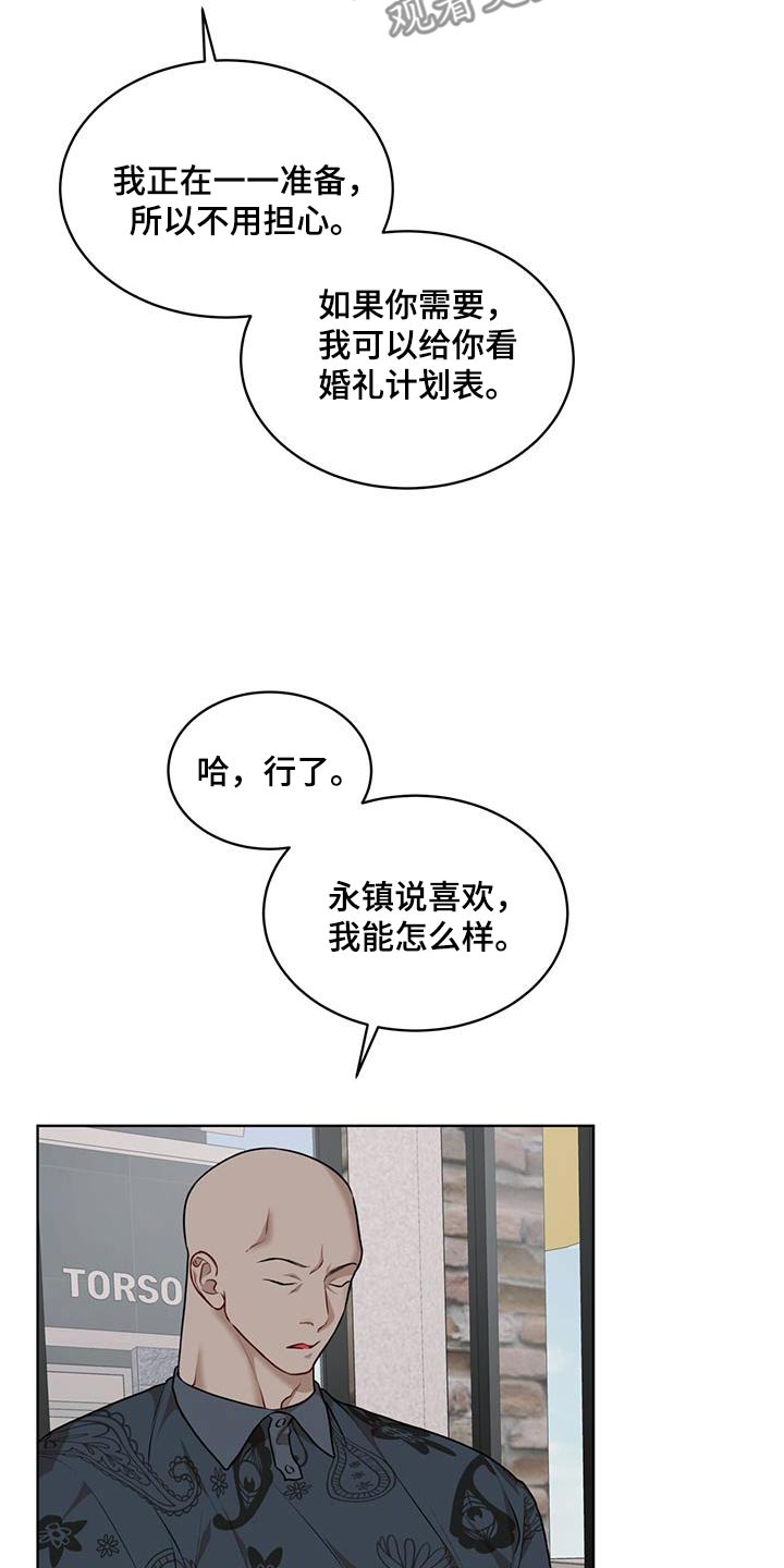 第134话17