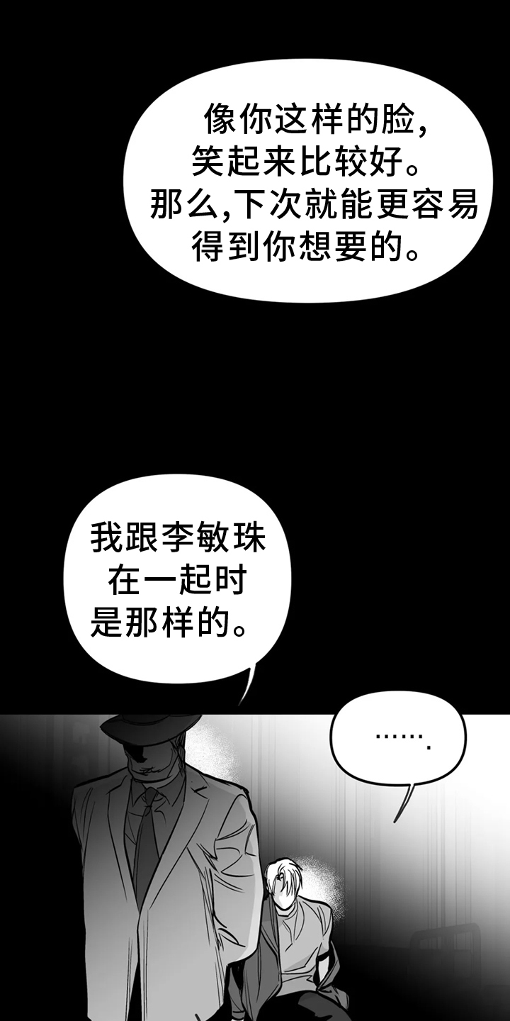 第249话20