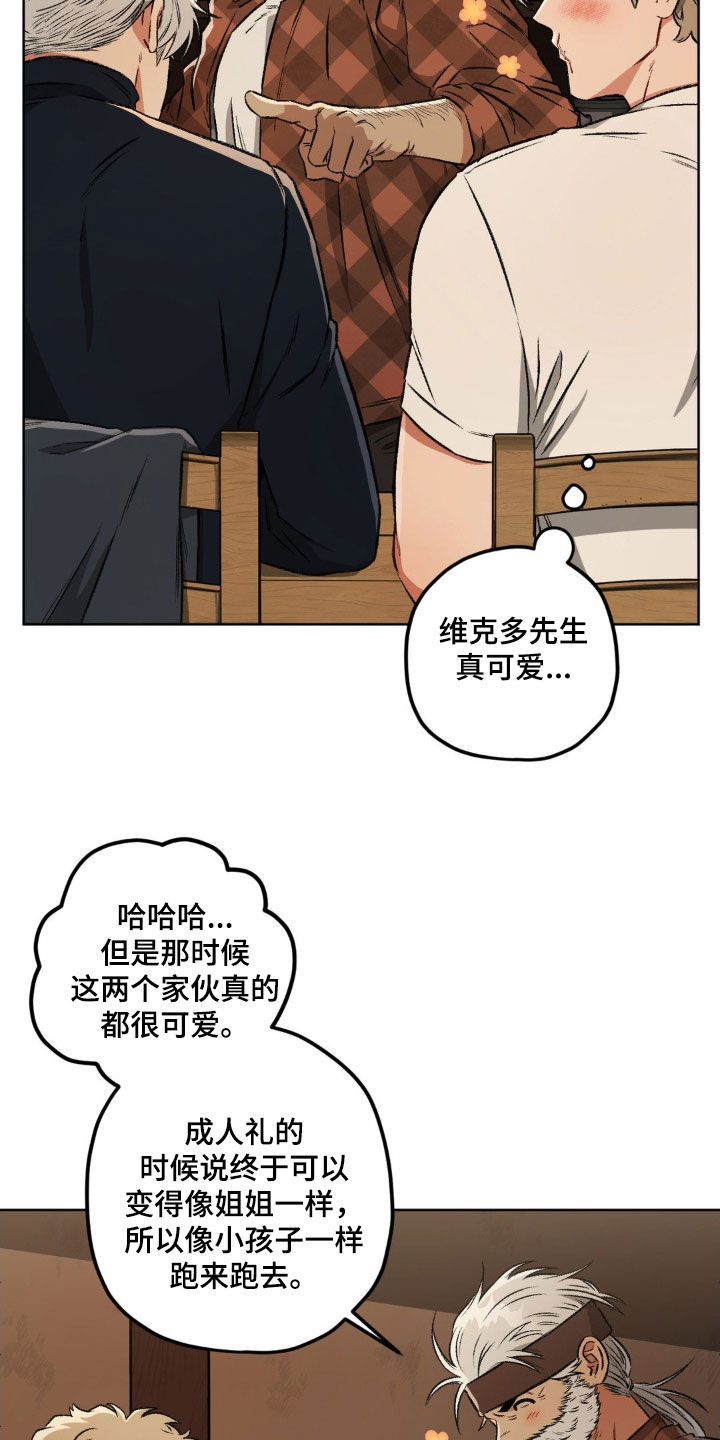 第110话23