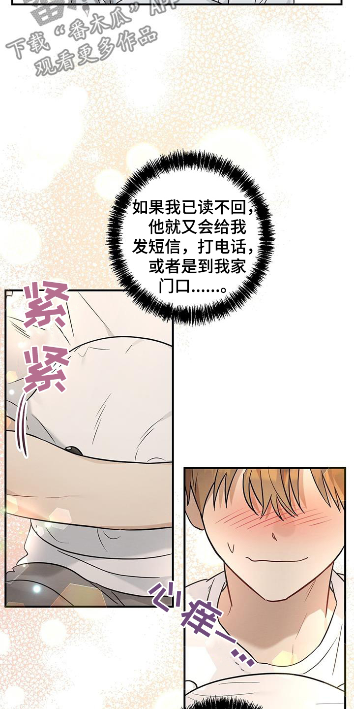 第48话5