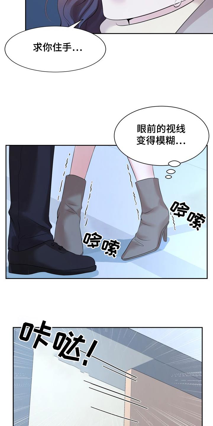 第53话17