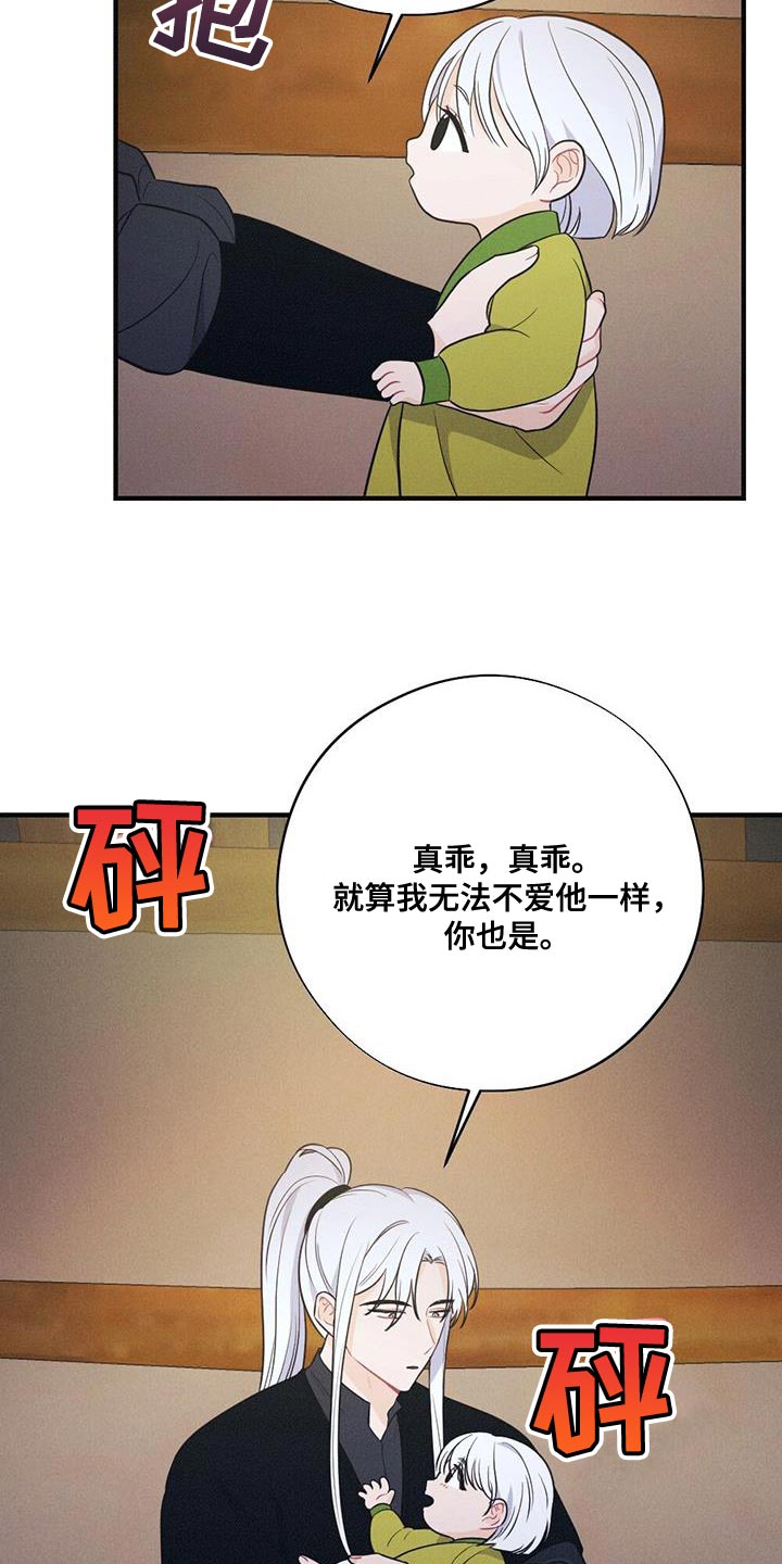 第101话17