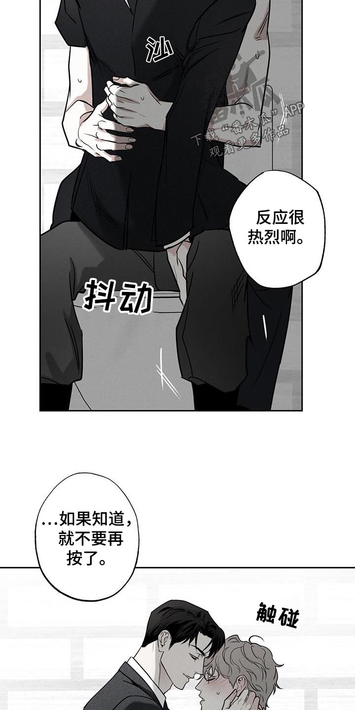 第101话3