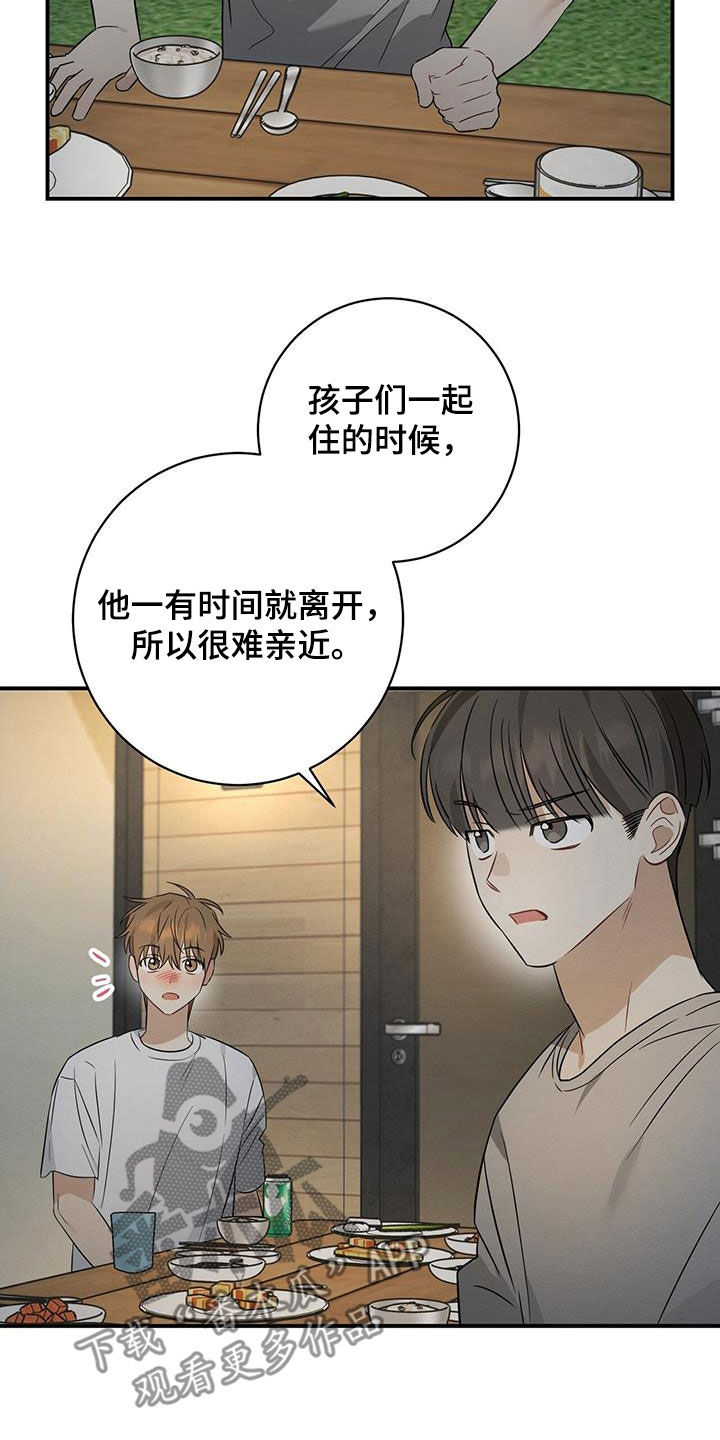 第53话8