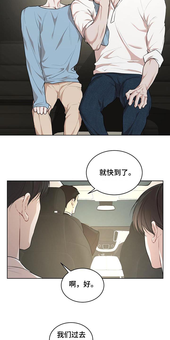 第135话17