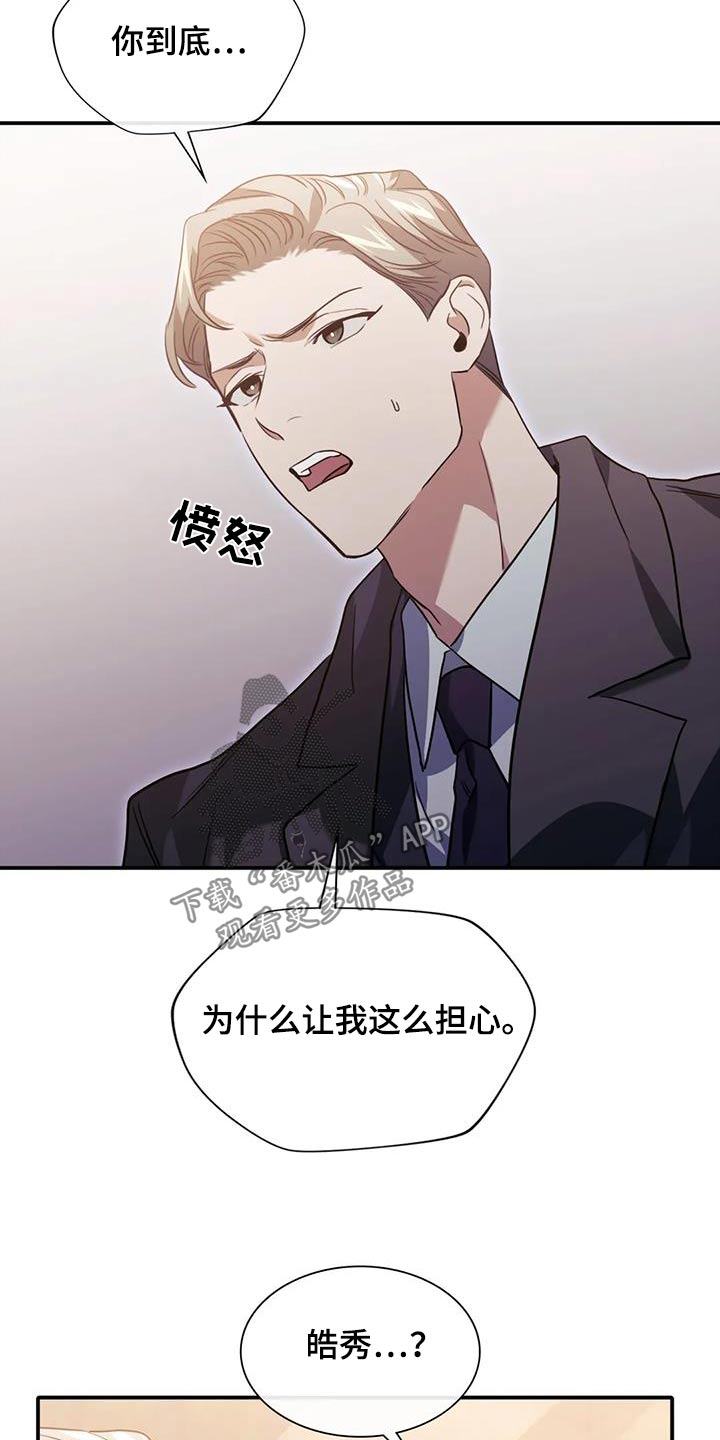 第64话4