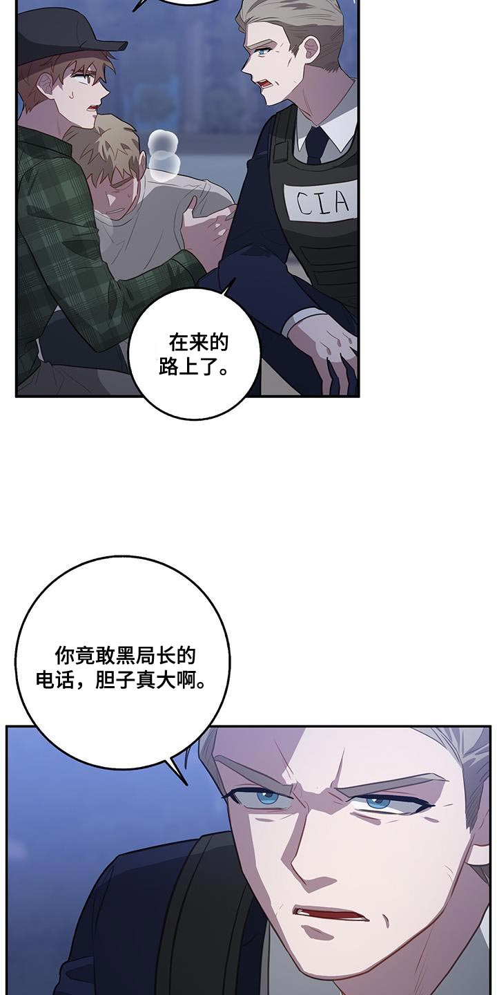 第105话12