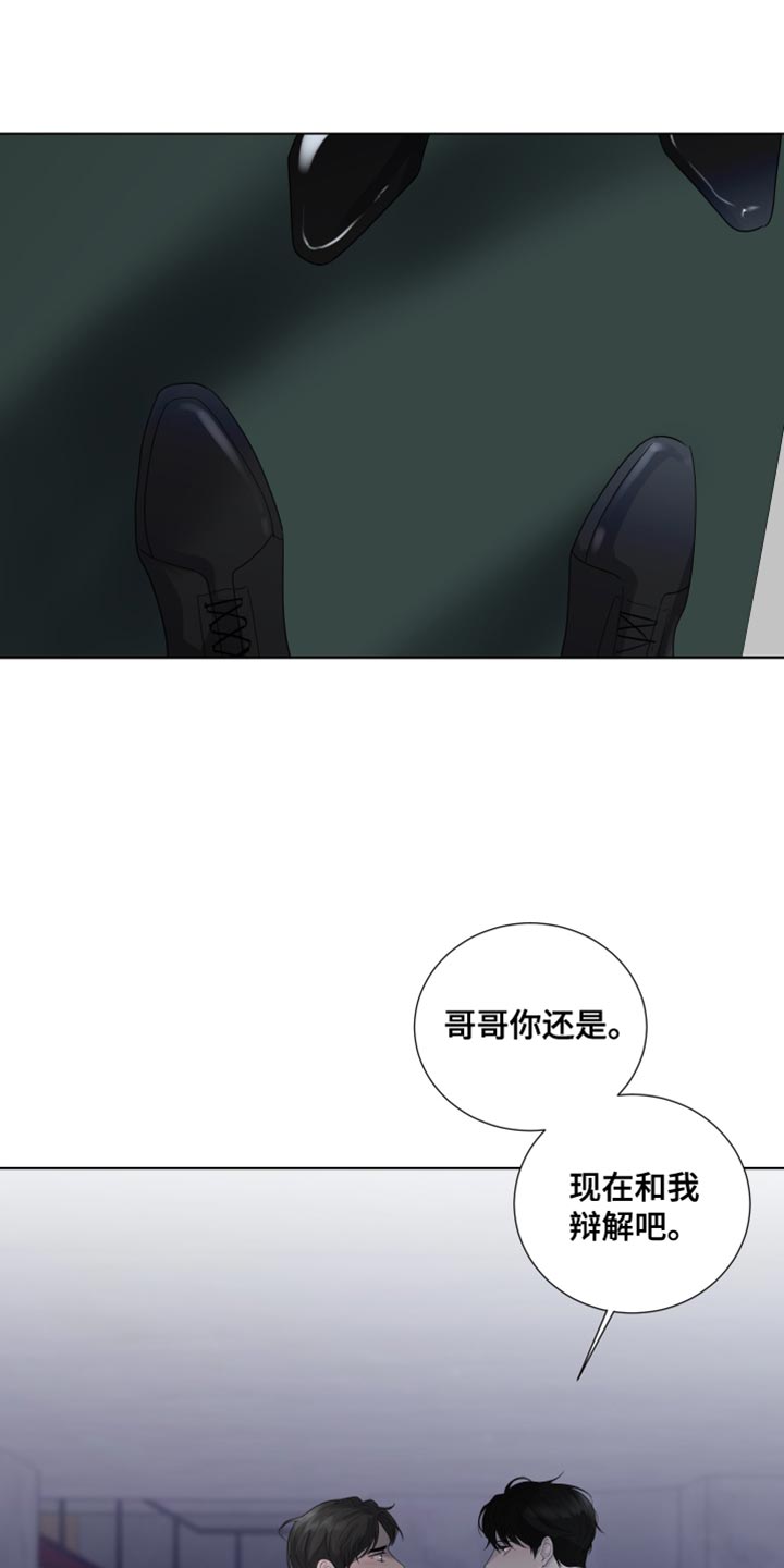 第94话5