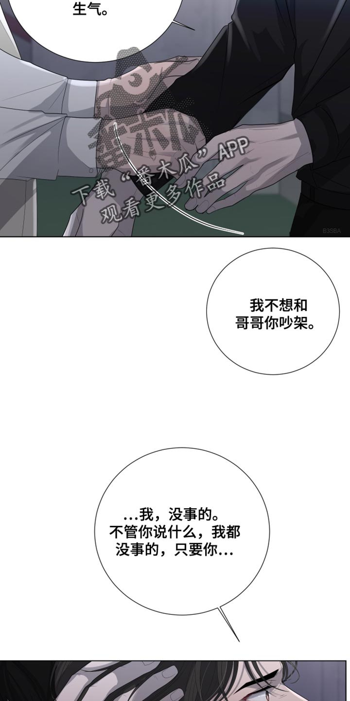 第94话25