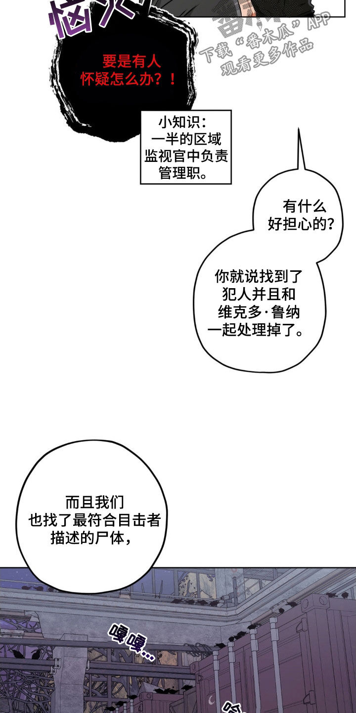 第115话18