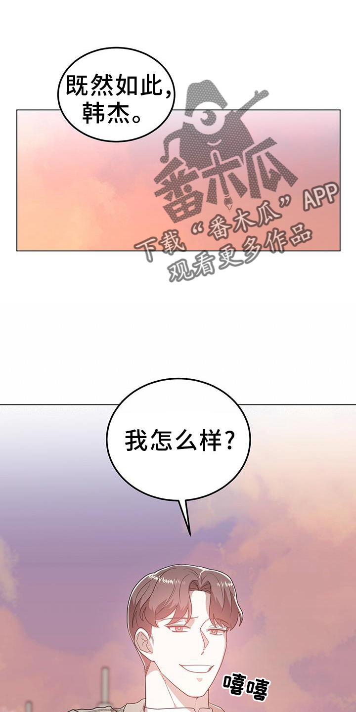 第83话11