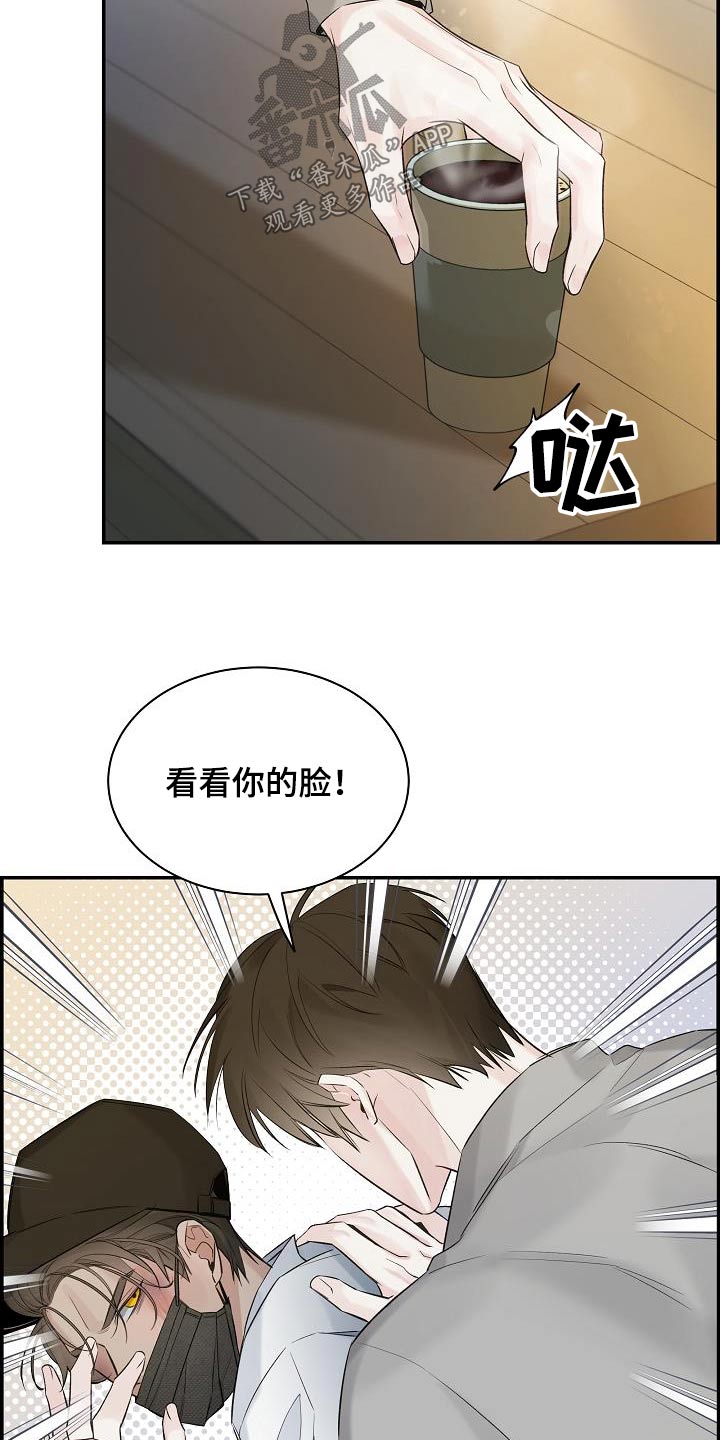 第75话15