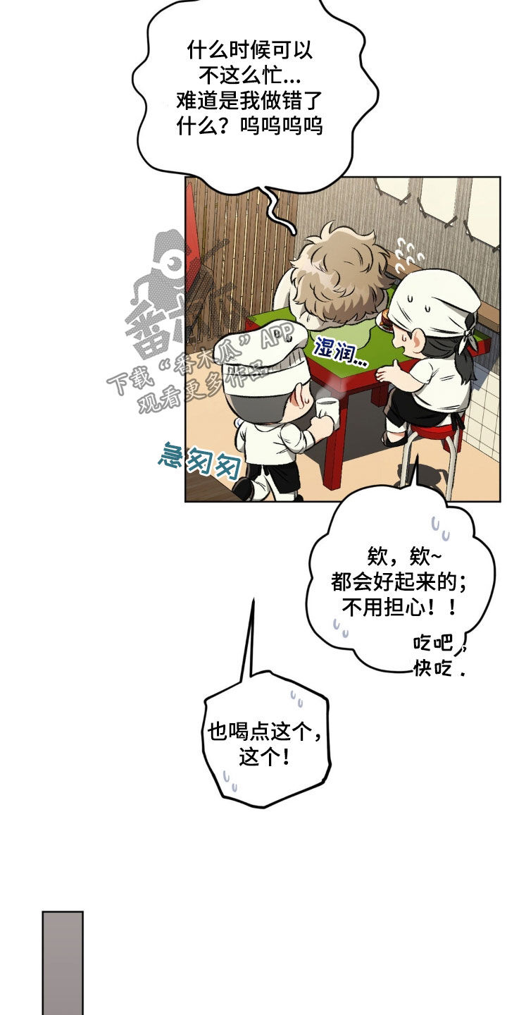 第116话24