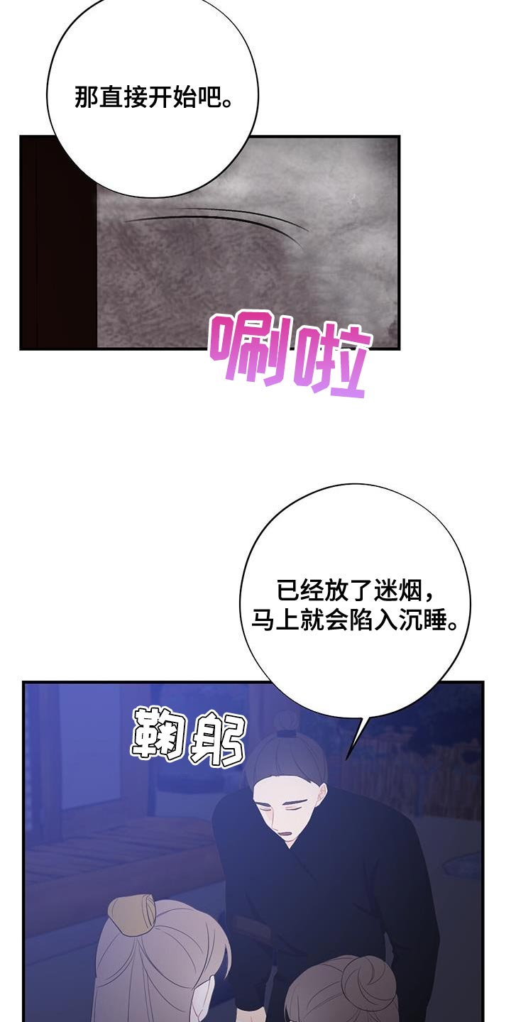 第103话2