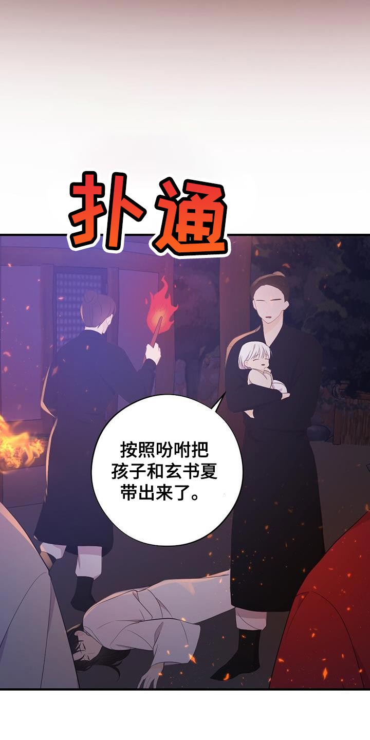 第103话6