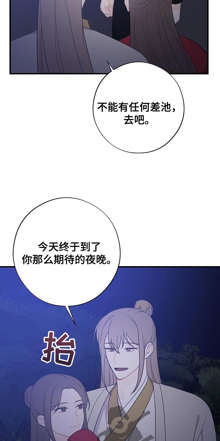 第103话3