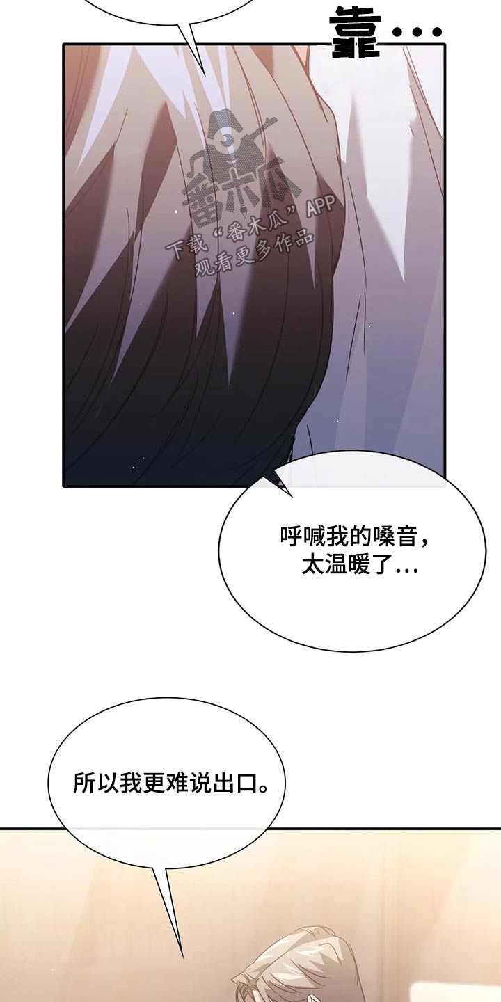 第65话6