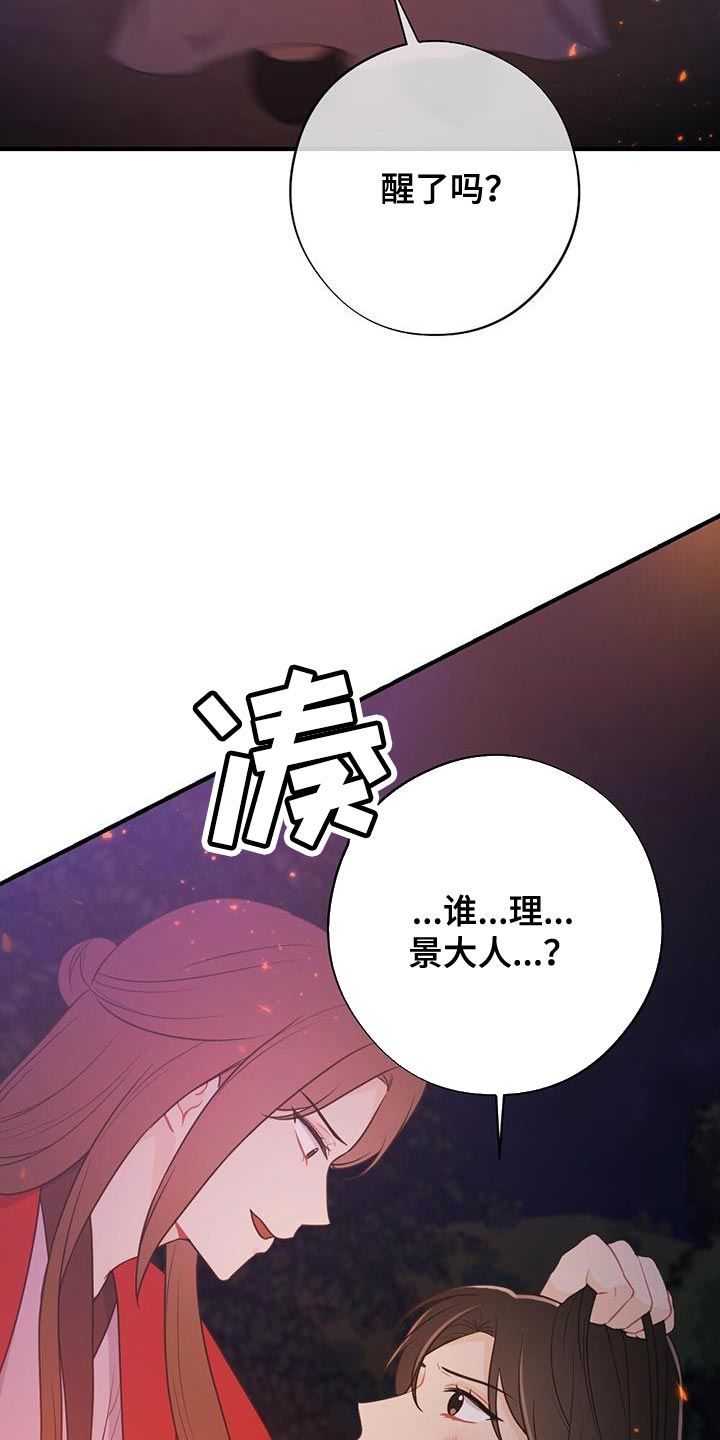 第103话14