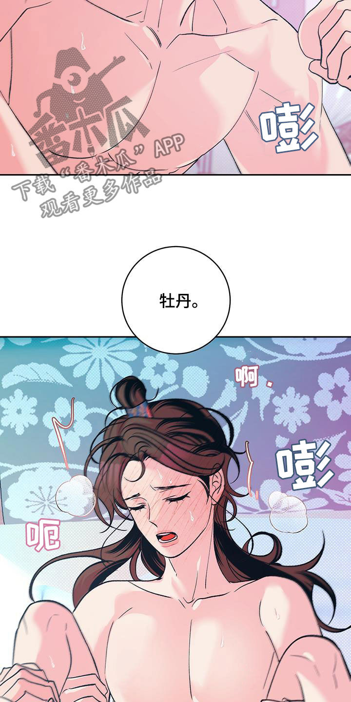 第36话7