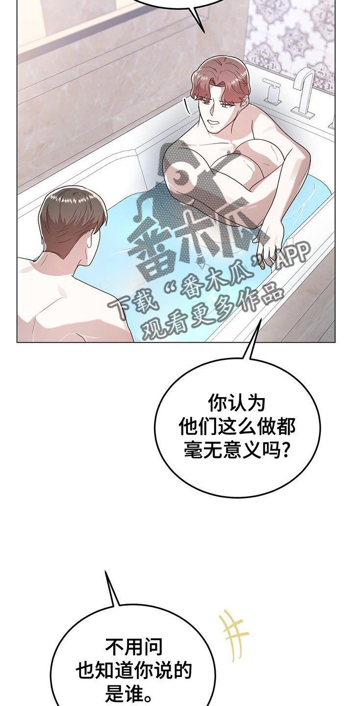 第85话17