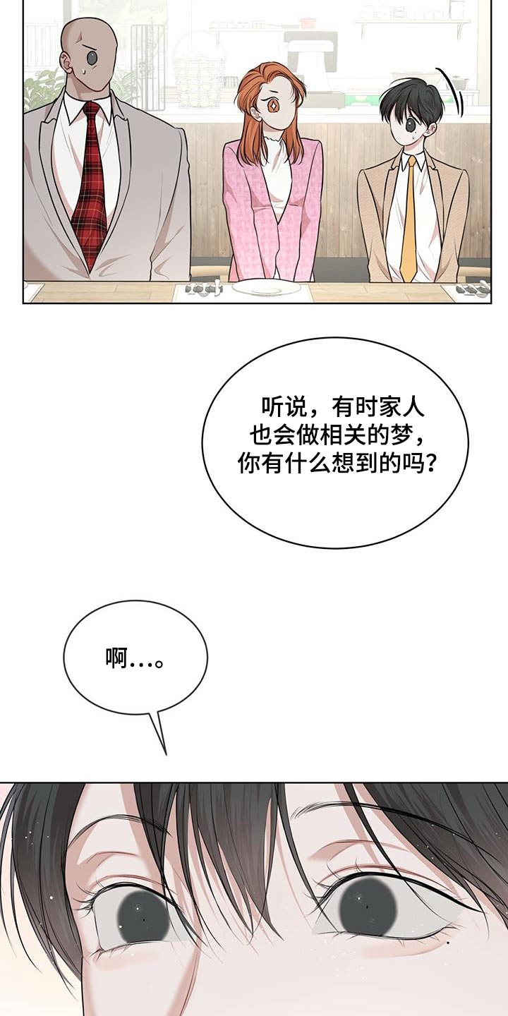 第140话13