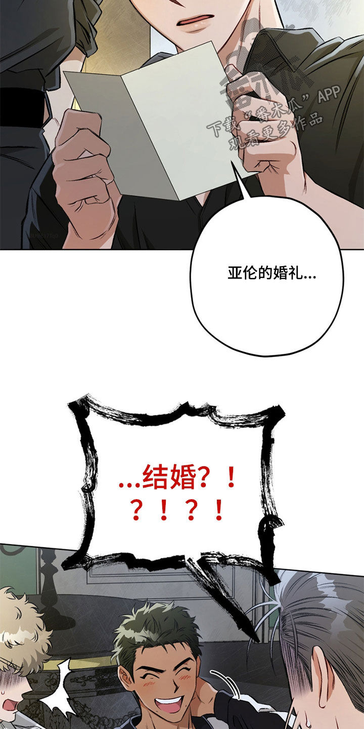 第118话29