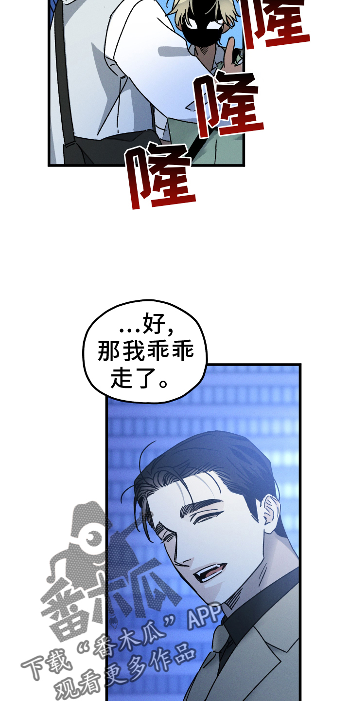 第81话11