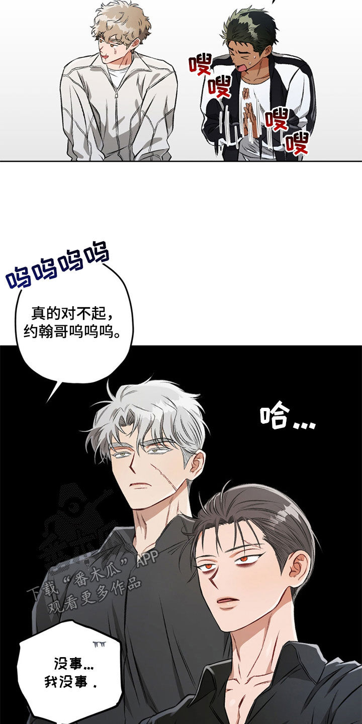 第118话15