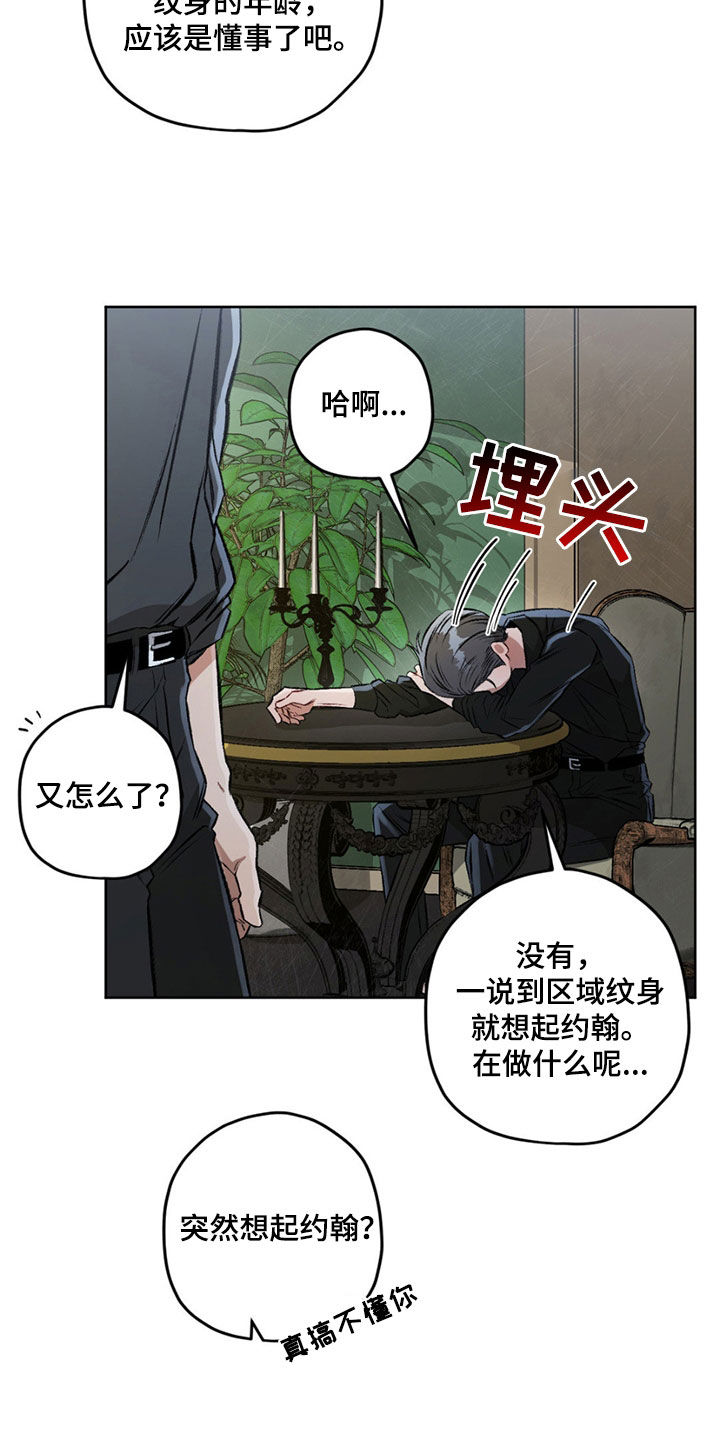 第117话15