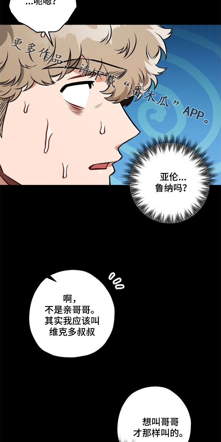 第117话33