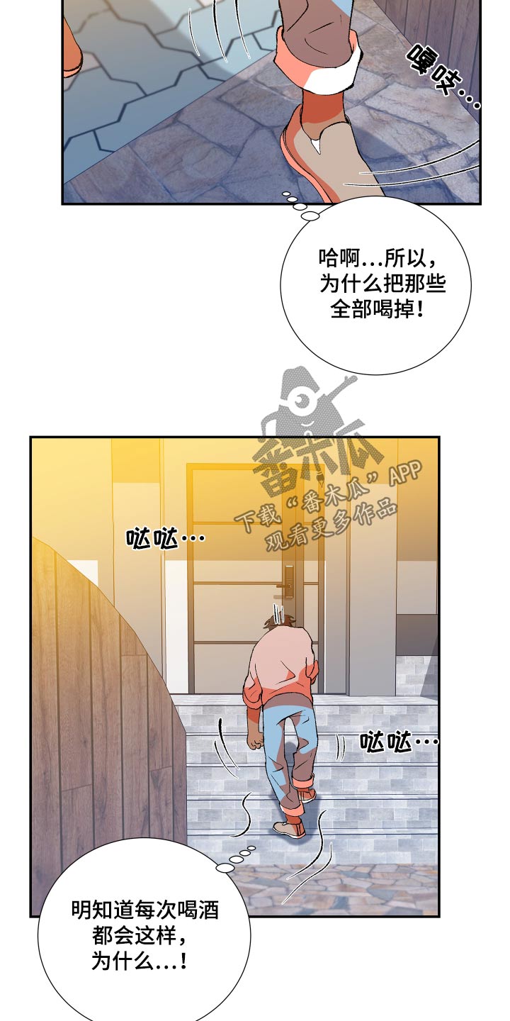 第54话4