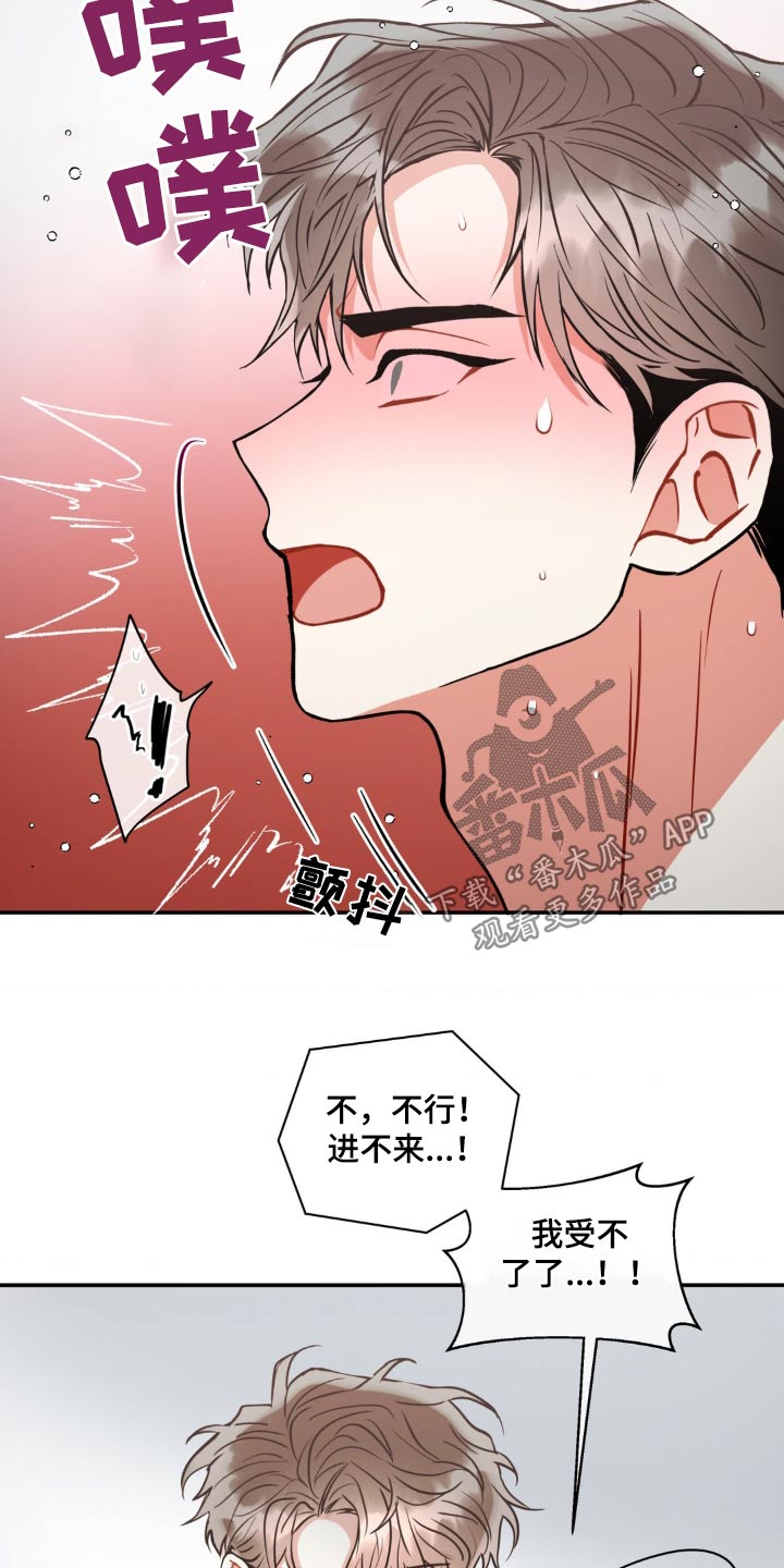 第139话19