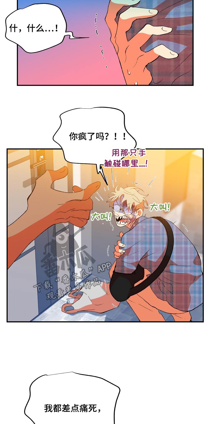 第55话12