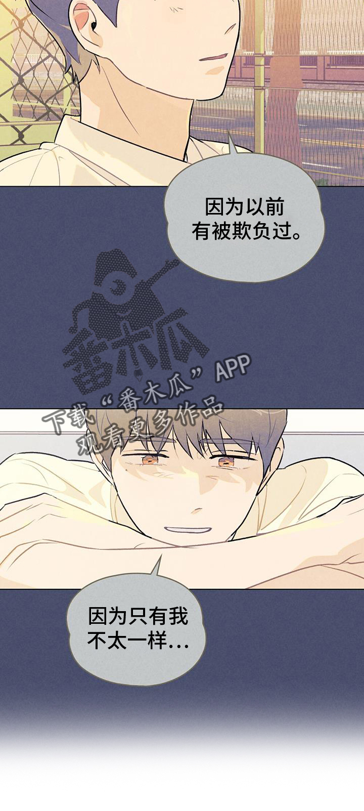 第35话7