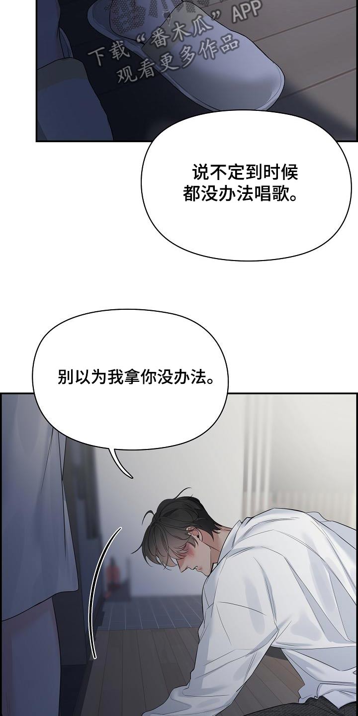 第81话20