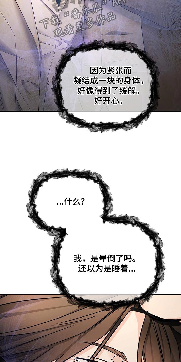 第137话14