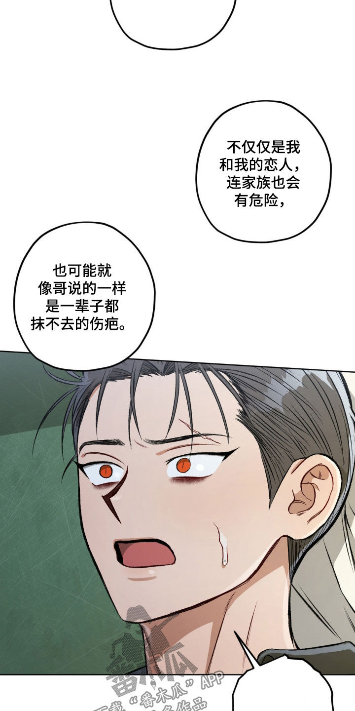 第120话14