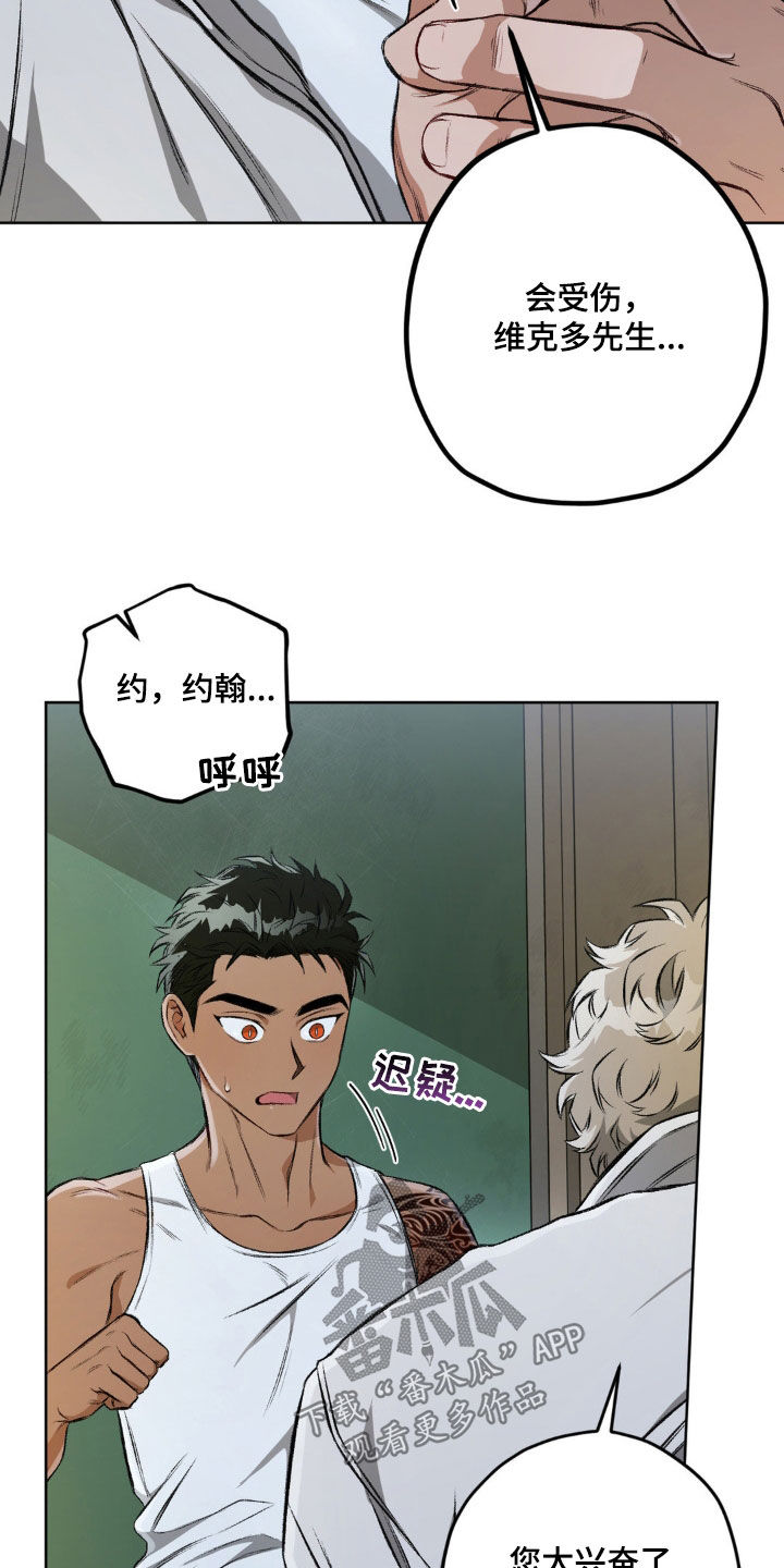 第120话34